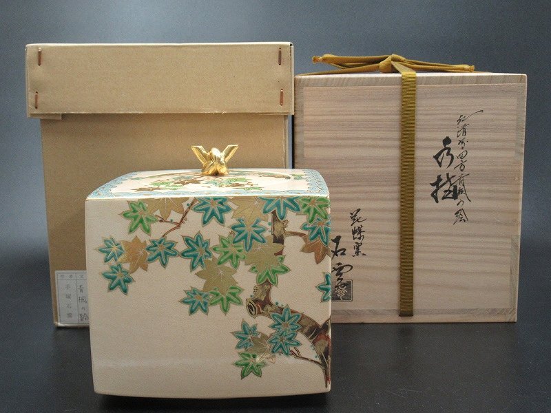 Yahoo!オークション -「手塚石雲」の落札相場・落札価格