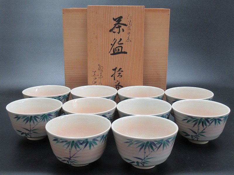 2025年最新】Yahoo!オークション -原平窯の中古品・新品・未使用