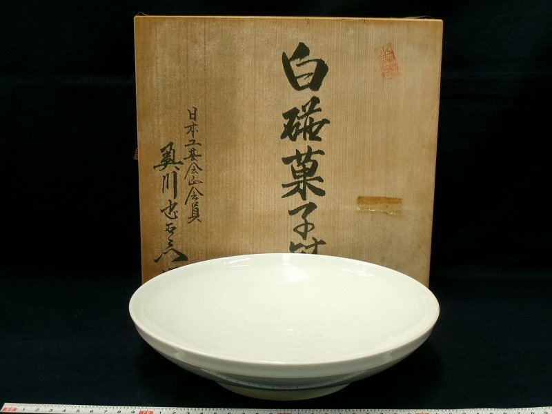 2025年最新】Yahoo!オークション -奥川忠右衛門の中古品・新品