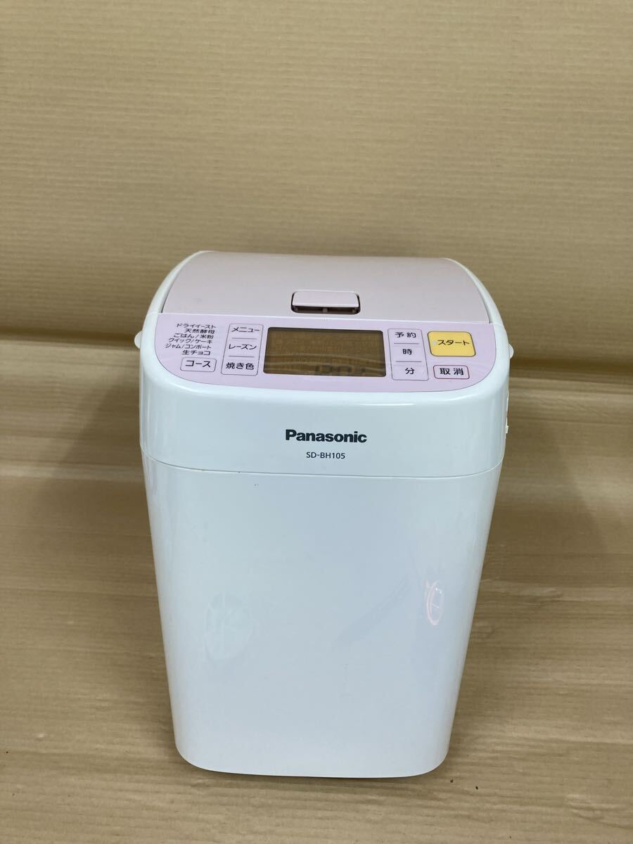 Yahoo!オークション -「sd-bh105」の落札相場・落札価格