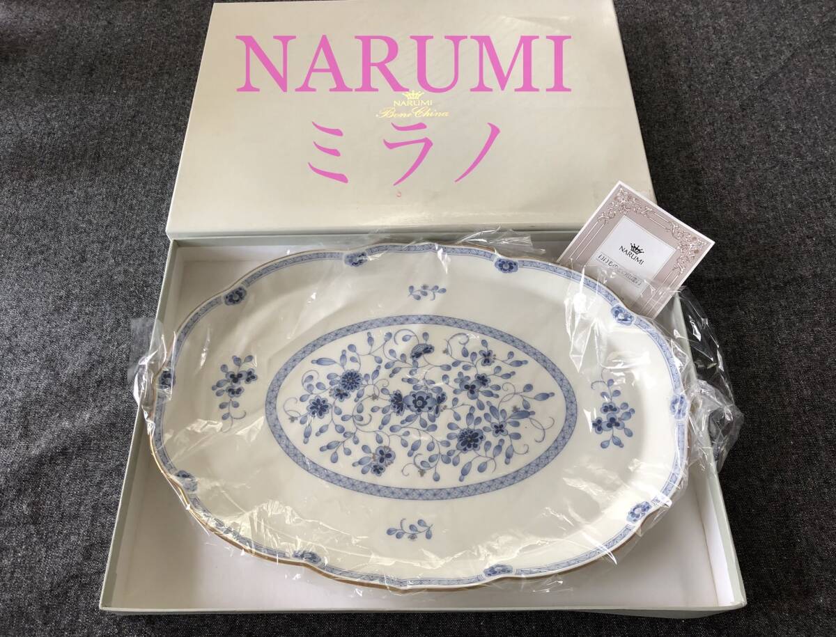 ナルミ　ミラノ　プレステージライン　フルーツボール　メッシュ　未使用 ナルミ ミラノ プレステージライン フルーツボール メッシュ 未