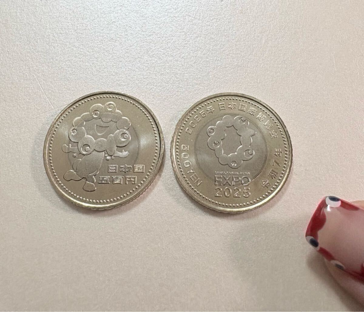 EXPO記念硬貨　合計2枚　らいる Yahoo!オークション -「expo記念」(貨幣) の落札相場・落札価格