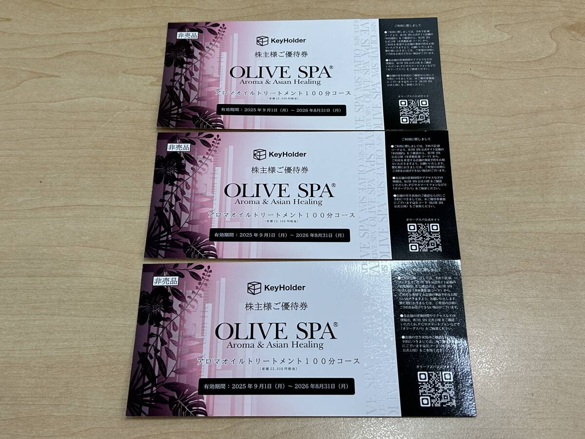 オリスパ チケット 2025年最新】オリーブスパ チケットの人気アイテム - メルカリ
