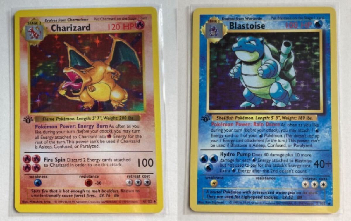 リザードン 1ED カードe キラ 基本拡張パック eカード ポケカ リザードン ポケモンカードe スターター版 1edの通販 土日祝休