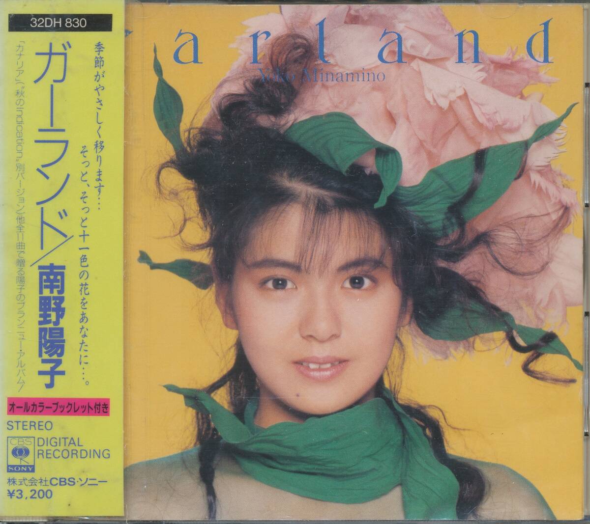 【新品未使用】南野陽子40th コレクションバッジ⑤シークレット 南野陽子 40th ツアー 缶バッジ6個セット 限定シール付き