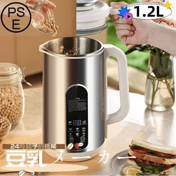 未使用 Novis ビタ・ジューサー ホワイト NOVIS vita juicer（ビタ・ジューサー） ホワイト