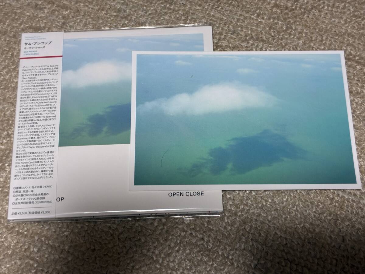 Sam Prekop　1999/US/LP　初回アナログ盤 Sam Prekop 1999/US/LP 初回アナログ盤 - メルカリ