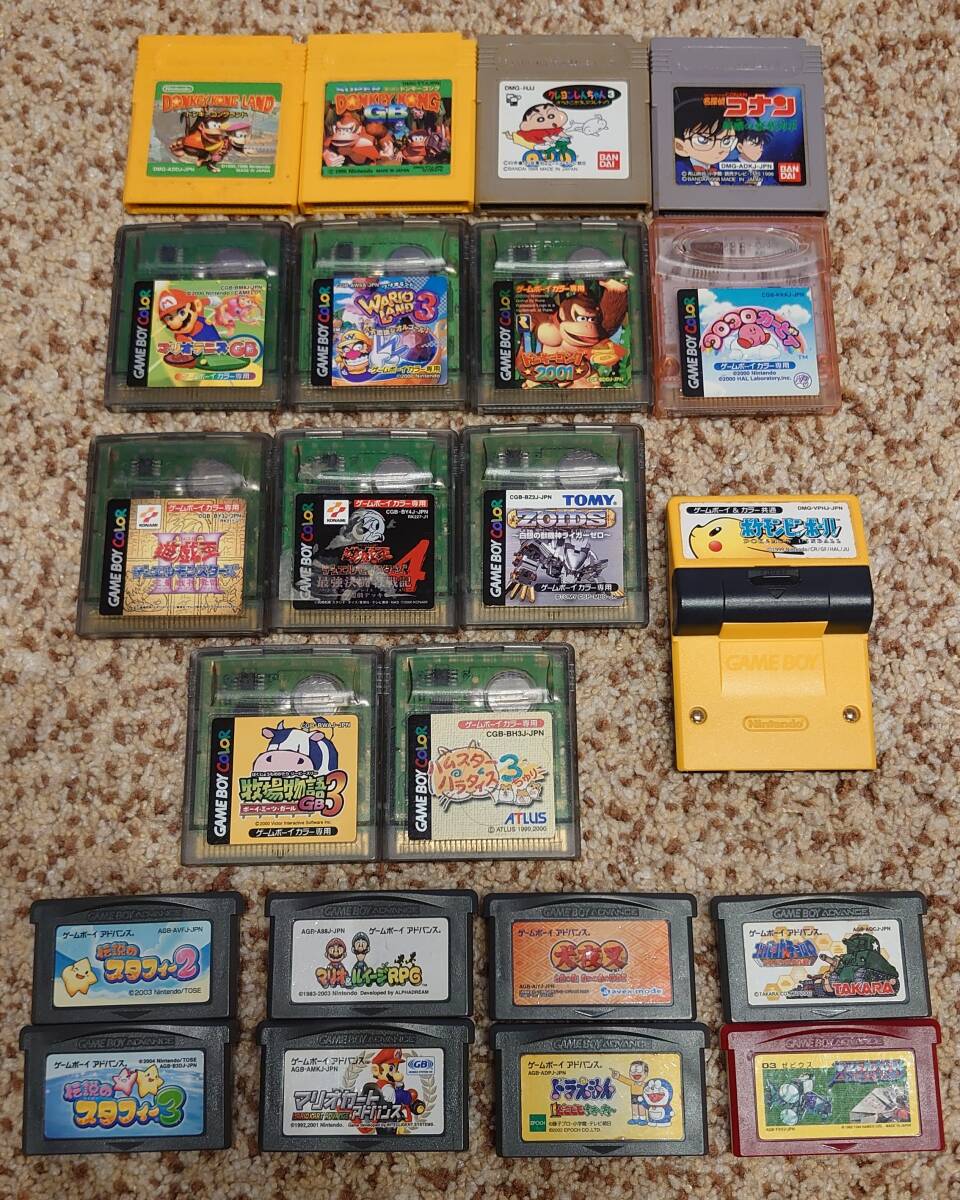 2025年最新】Yahoo!オークション -ゲームボーイソフトまとめ売り