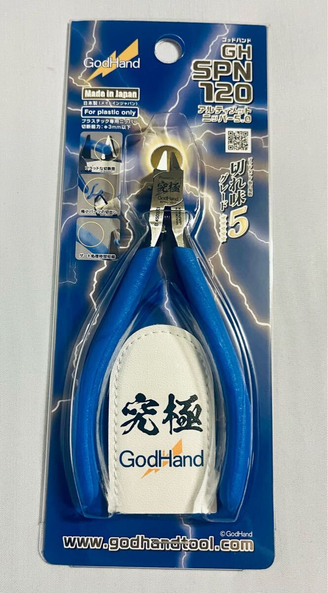 2025年最新】Yahoo!オークション -プラモデル工具の中古品・新品