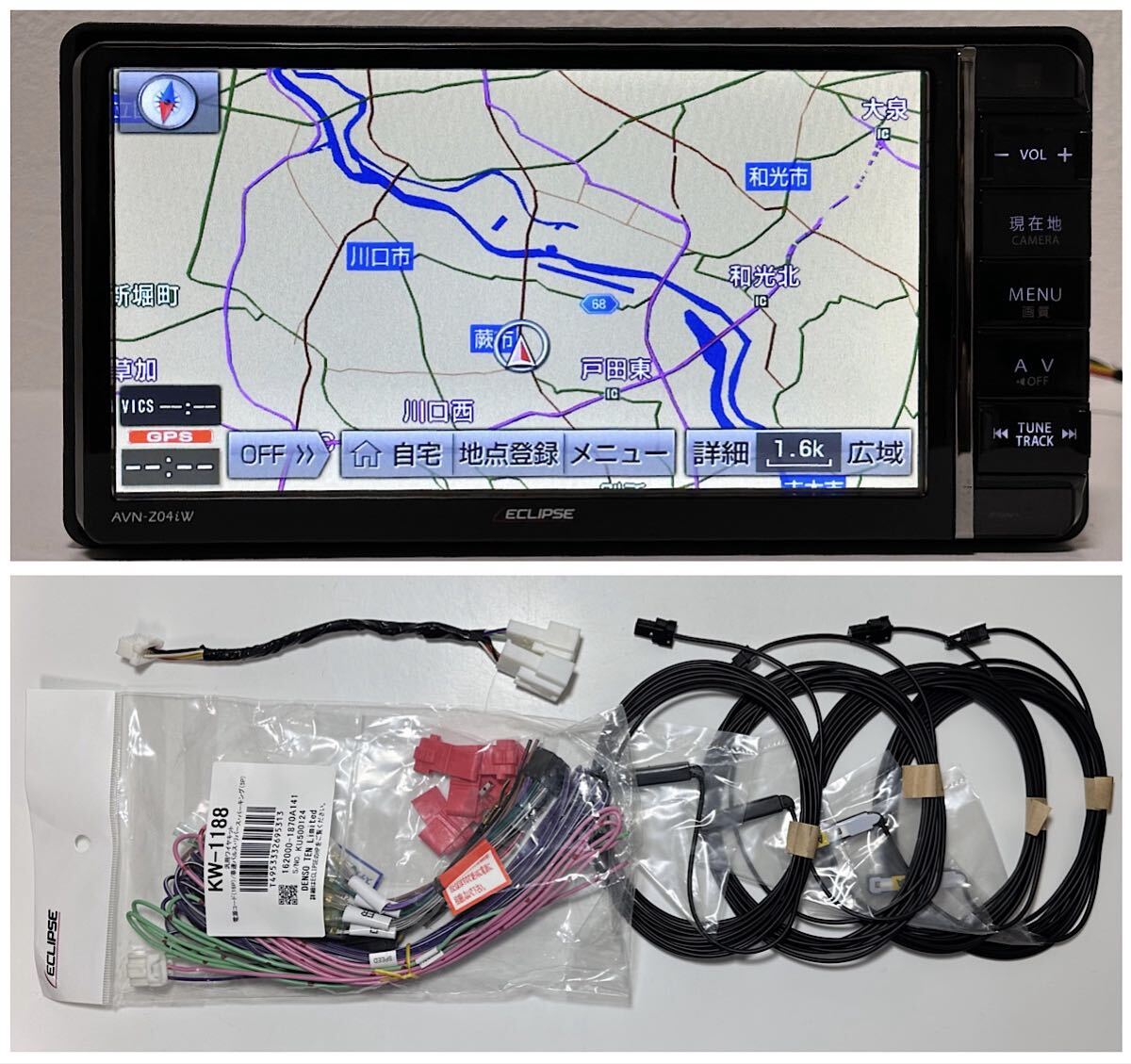 イクリプス AVN-Z04iW カーナビ 2014年地図 カーナビ「イクリプス」2014年秋モデル発表 【ニュース】 - webCG