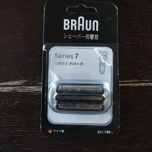 ブラウン替刃 新品未使用品 シリーズ7 C74S 型番注意 BRAUN