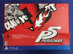【GB2522/60/0】PS4ソフト★ペルソナ5 ~20thアニバーサリーエディション~★PERSONA5★P5★Playstation4★プレイステーション4★プレステ4