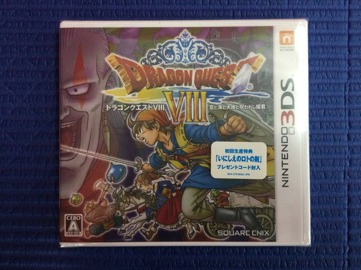 Yahoo!オークション -「ドラクエ8 3ds 未開封」の落札相場・落札価格