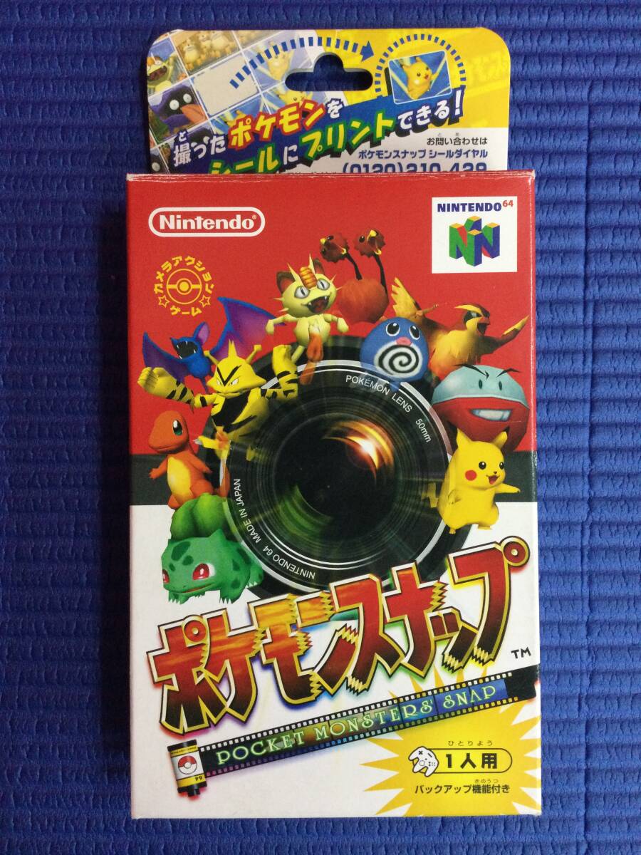 Yahoo!オークション -「ポケモンスナップ 64」の落札相場・落札価格