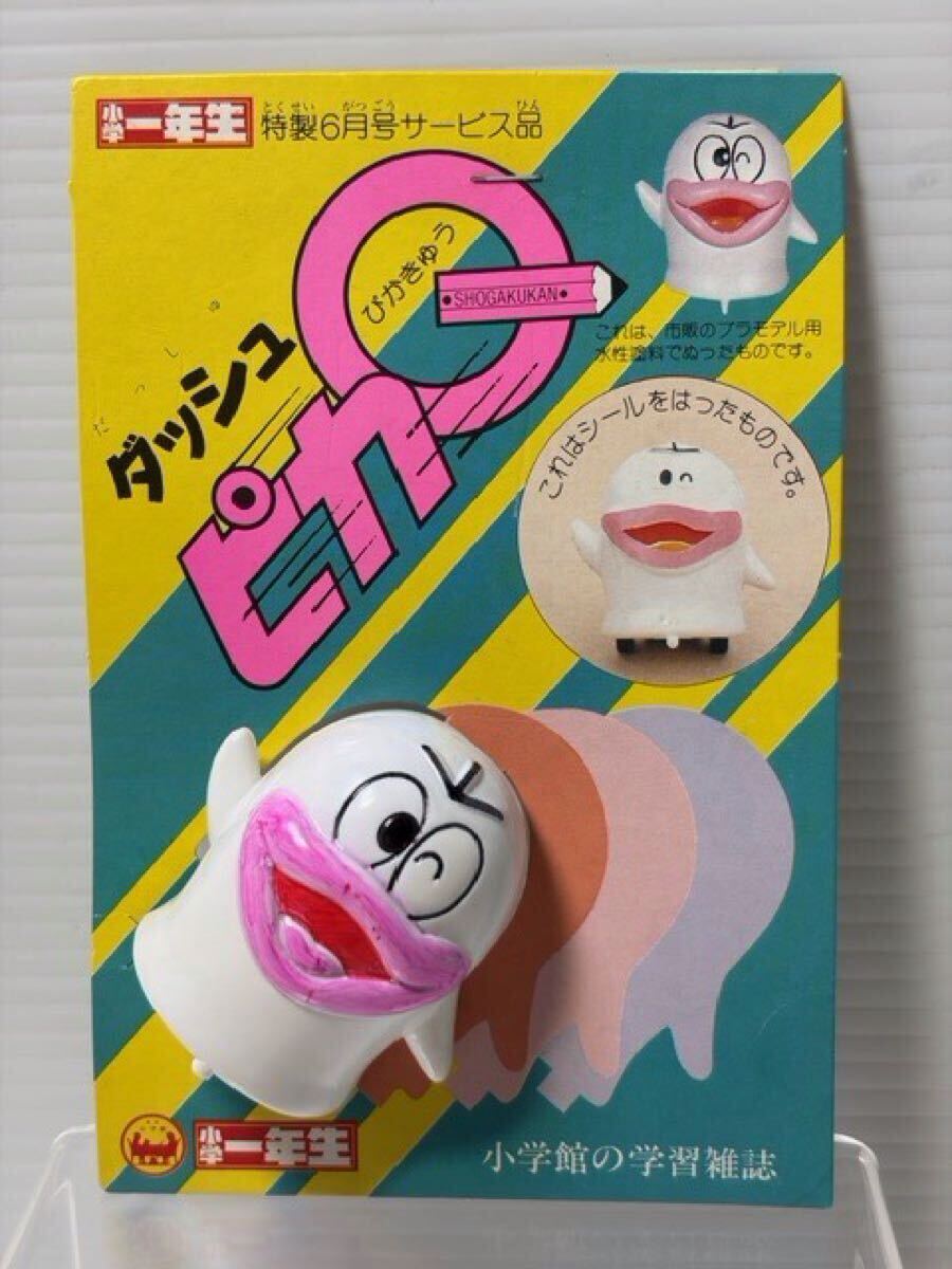 Yahoo!オークション -「オバケのq太郎」(オバケのQ太郎