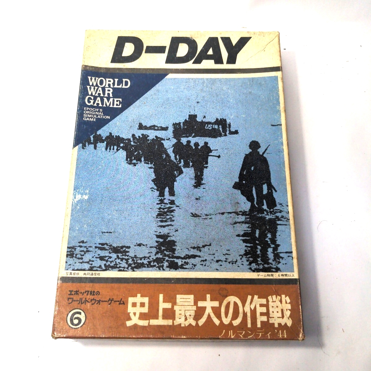 Yahoo!オークション -「装甲擲弾兵」(ウォーゲーム) (ボード