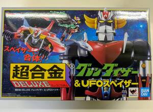 新品 未開封 超合金 DELUXE グレンダイザー&UFOスペイザー UFOロボ グレンダイザー