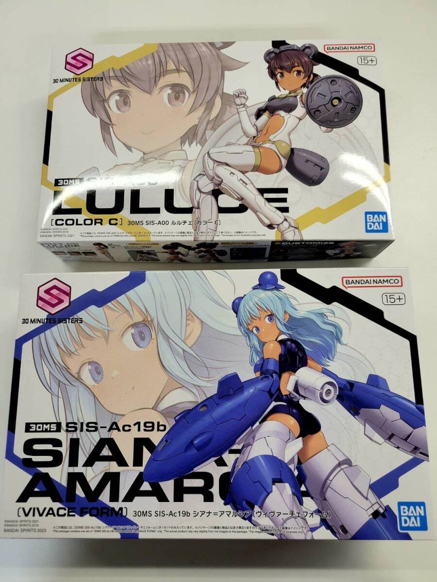 30msセット　シュレミ&ソウレイ&エリエネ　ジャンク品　オマケ付き ソウレイ&シュレミ 鬼姉妹セット オマケ付き プラモ 即購入大