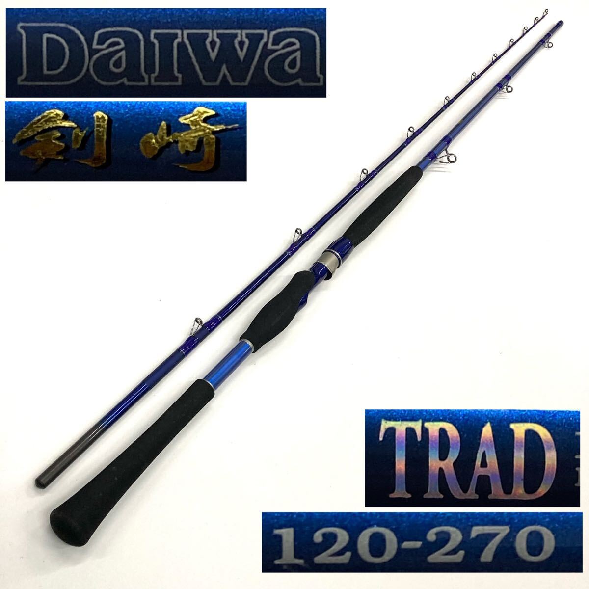 ロッド Super Kenzaki 270 ロッド Super Kenzaki 270 ロッド Super Kenzaki 270 2025年最新