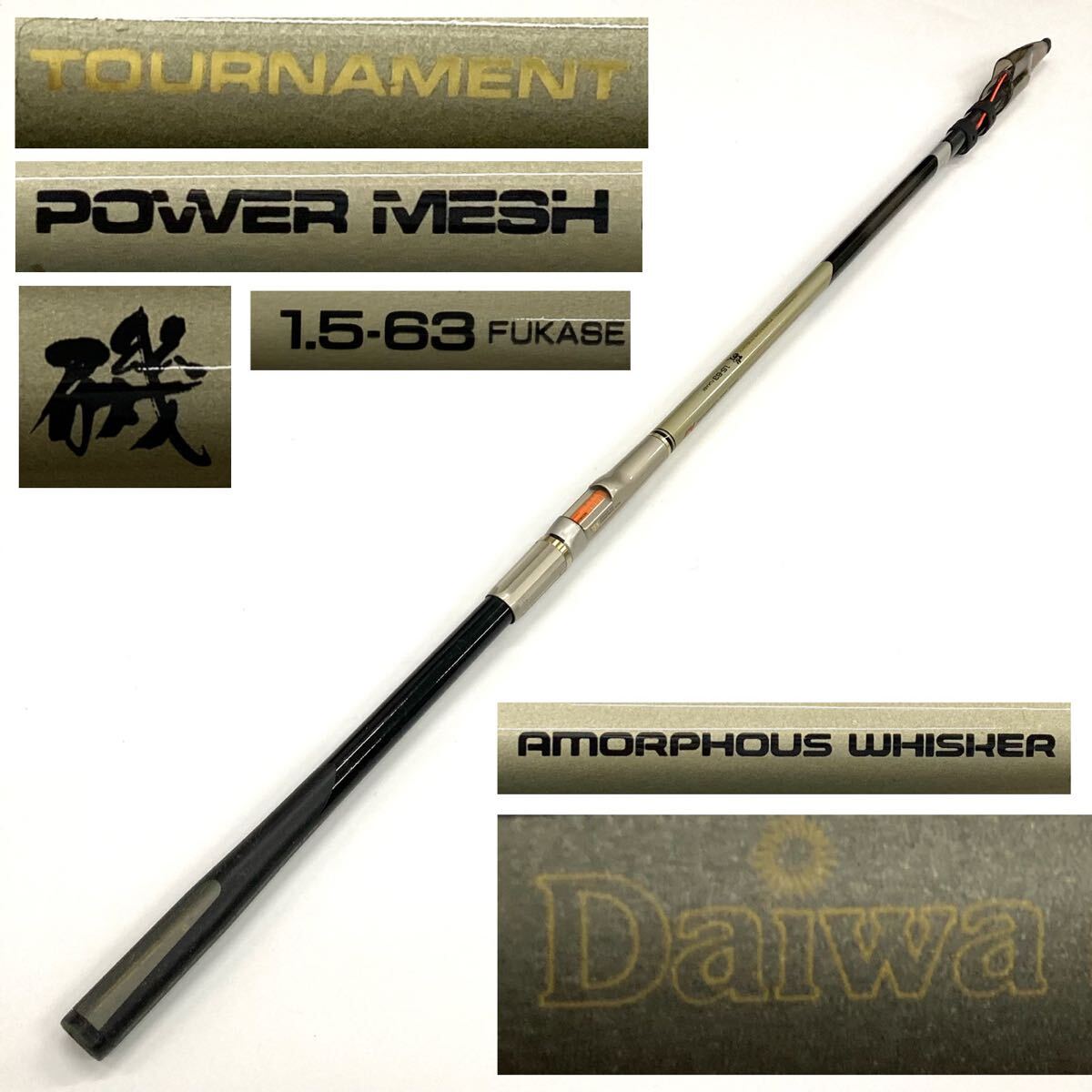 Yahoo!オークション -「パワーメッシュ磯」の落札相場・落札価格