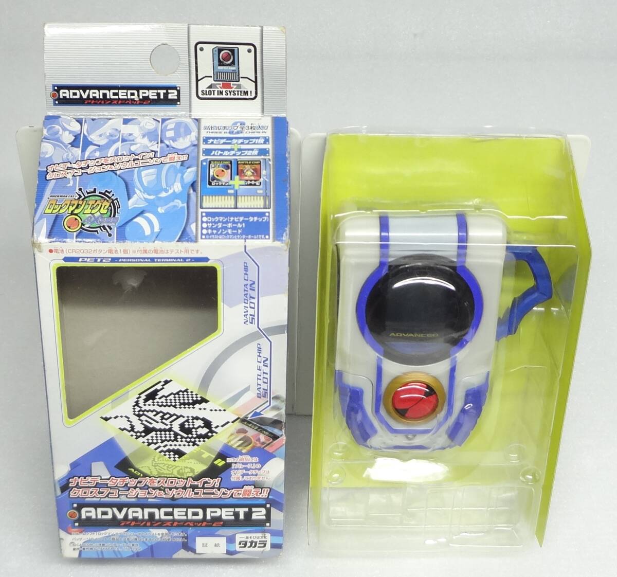 ロックマン　アドバンスペット　プログレスペット　バトルチップ Amazon.co.jp: ロックマンエグゼ プログレスペット ブルース