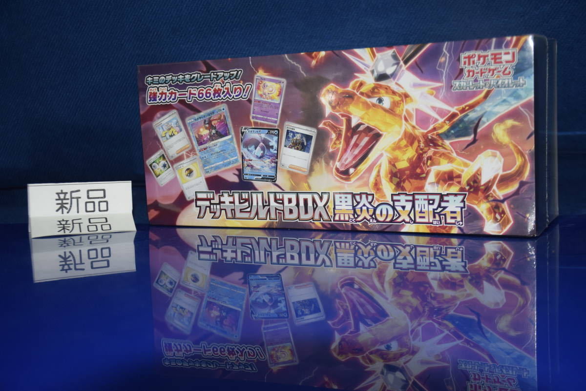【新品未開封】ポケモンカード⭐︎デッキビルドBOX３点セット！シュリンク付き⭐︎初版 楽天市場】ポケモンカードゲーム バトルパートナーズ デッキ