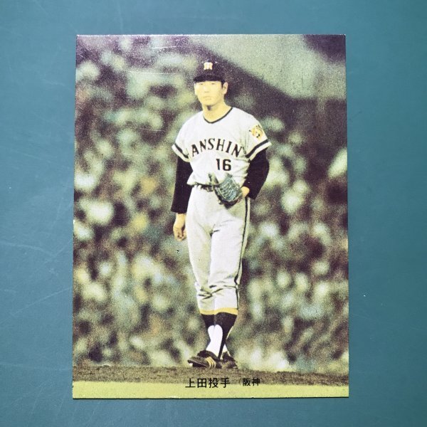 激レア‼️1973年カルビー製菓 プロ野球物知りカード　柴田高田末次No,37❗ 激レア‼️1973年カルビー製菓 プロ野球物知りカード 柴田高田