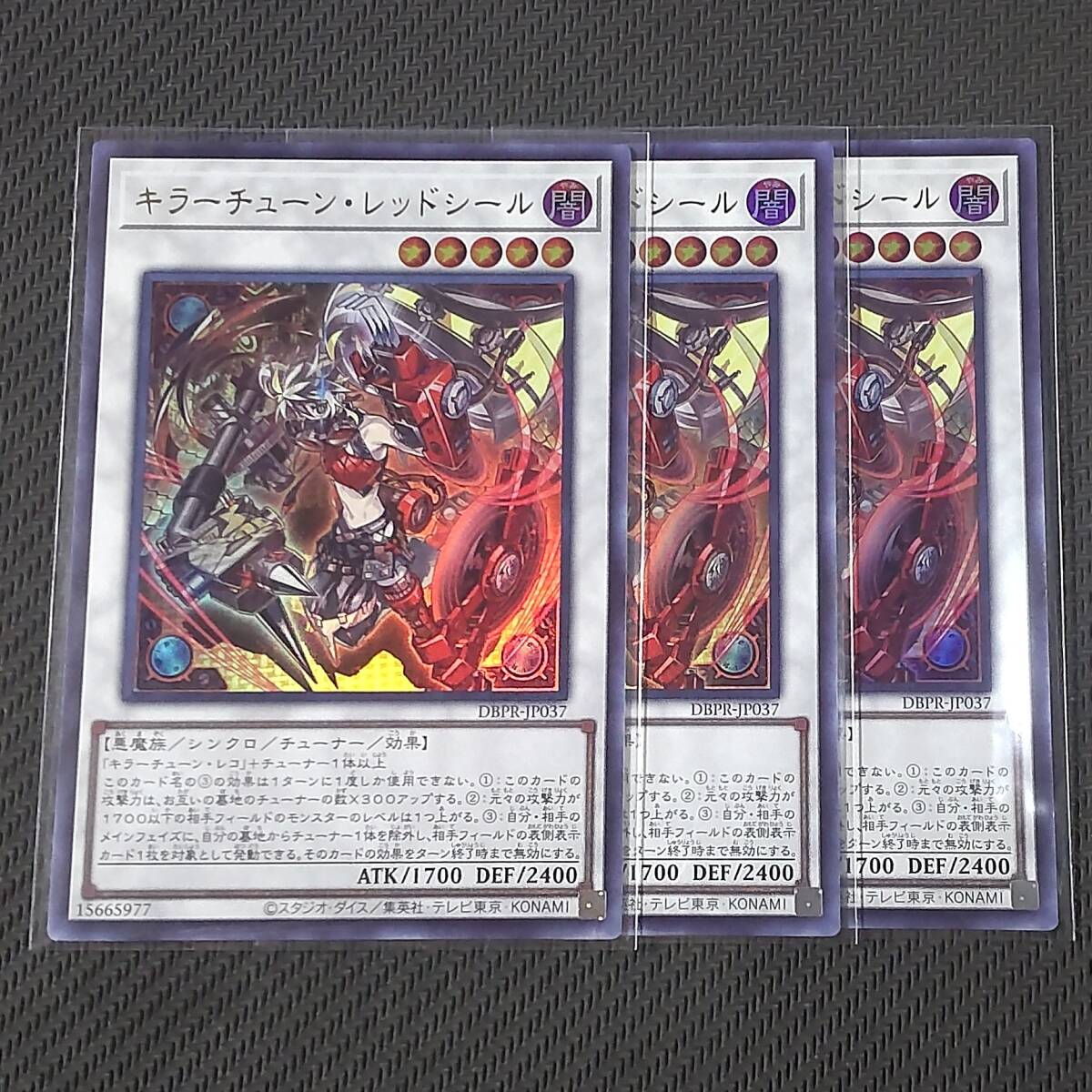 Yahoo!オークション -「遊戯王シール」の落札相場・落札価格