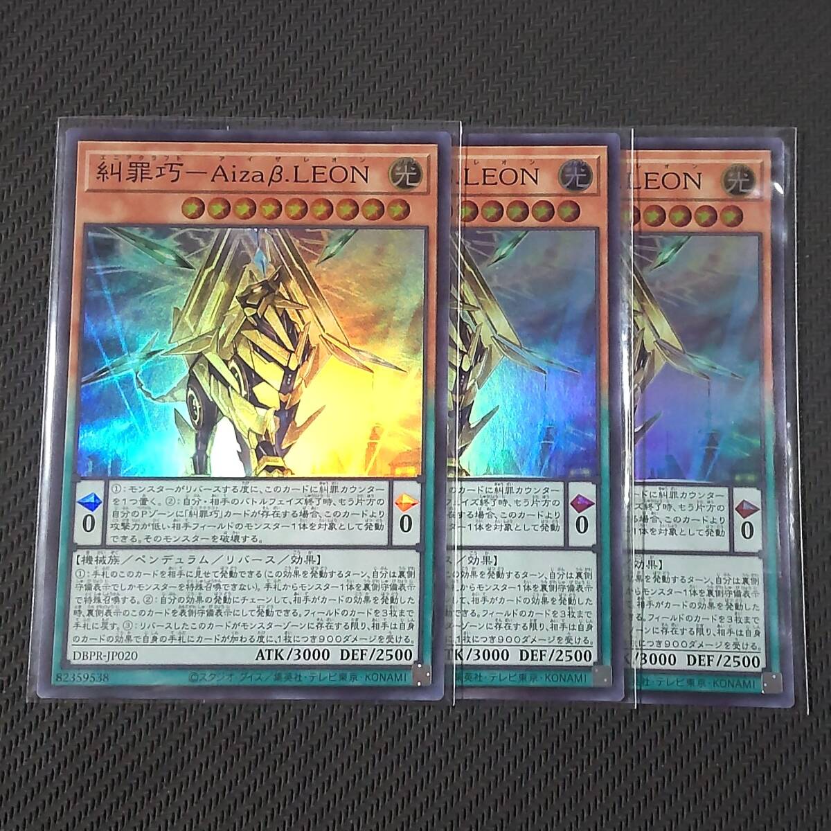 【即日発送】ファントム・リベンジャーズ　新品　未開封　4箱セット 即日発送】ファントム・リベンジャーズ 新品 未開封 4箱セット