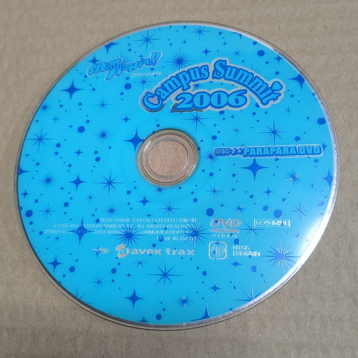 パラパラ　DVD CD 9枚セット　新品未開封　中古美品 2025年最新】Yahoo!オークション -パラパラ dvdの中古品・新品