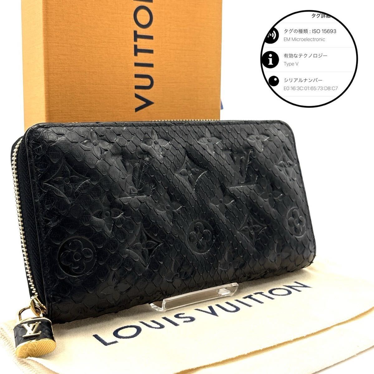 【美品】ルイヴィトン カプシーヌ パイソン 長財布 黒 ※本物証明画像あり LOUIS VUITTON（財布）のフリマアイテム一覧