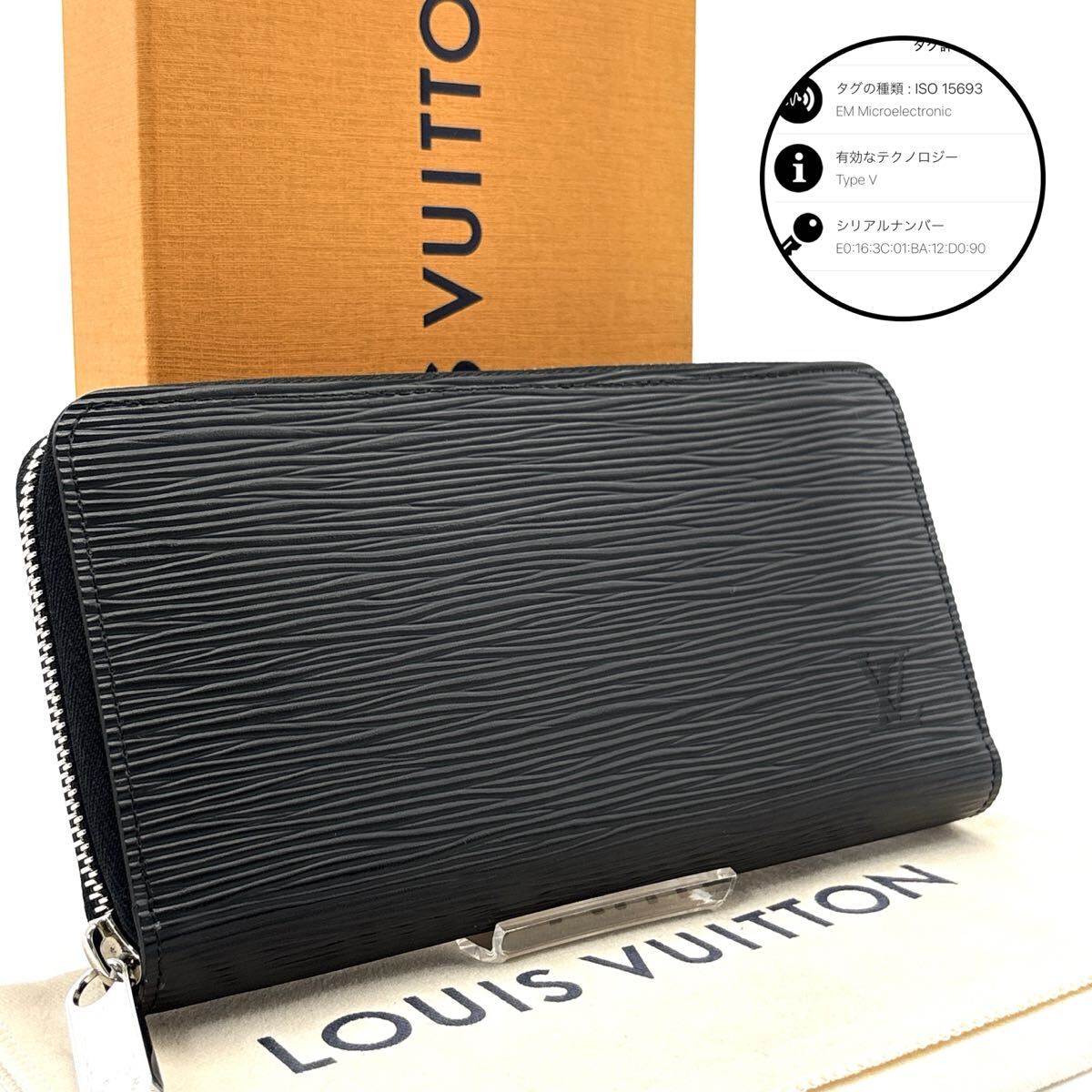 2025年最新】Yahoo!オークション -ヴィトンエピ財布の中古品