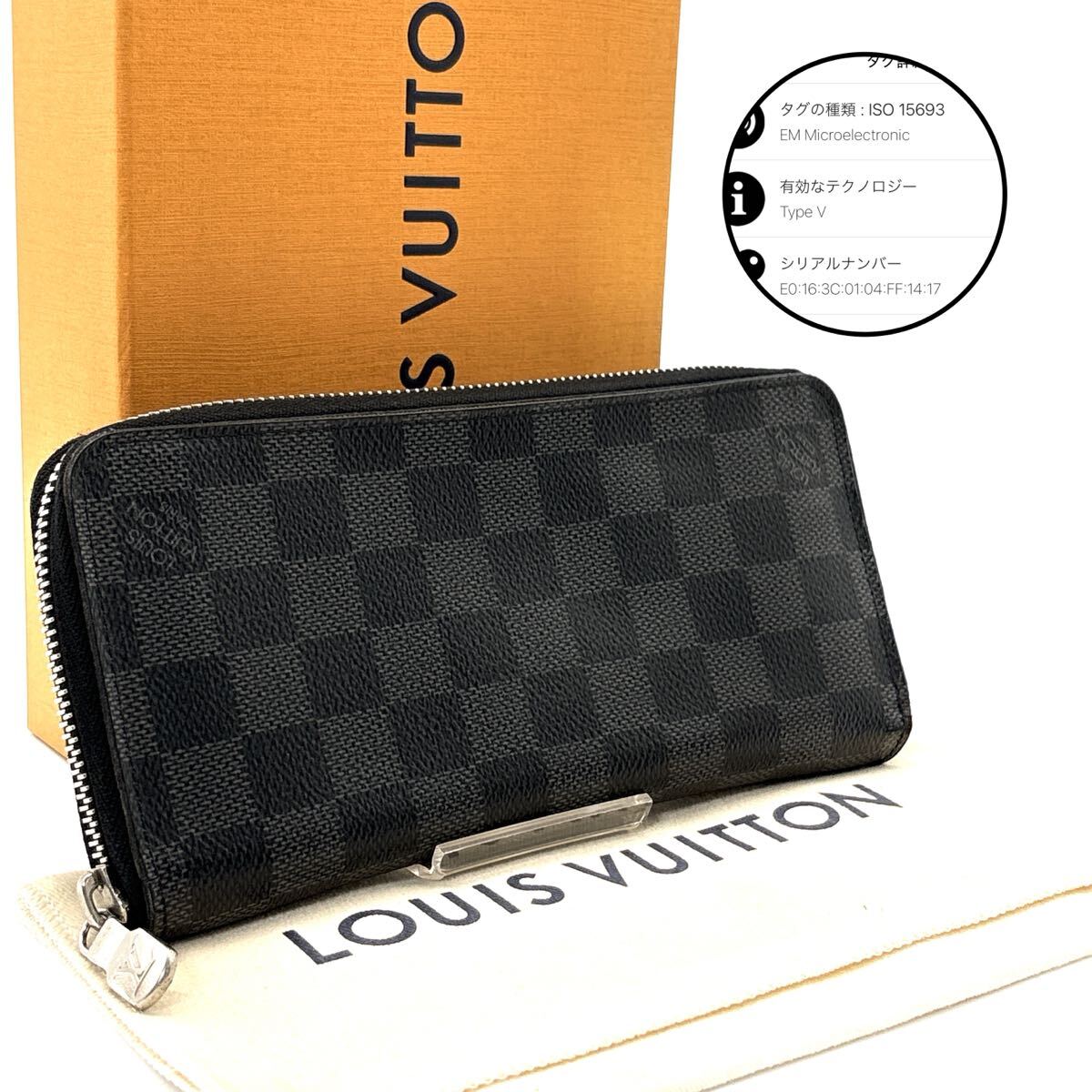【極美品・希少】ルイヴィトン ジッピーウォレット ダミエ グラフィット カモフラ 楽天市場】【新品未使用品】【財布】LOUIS VUITTON ルイ