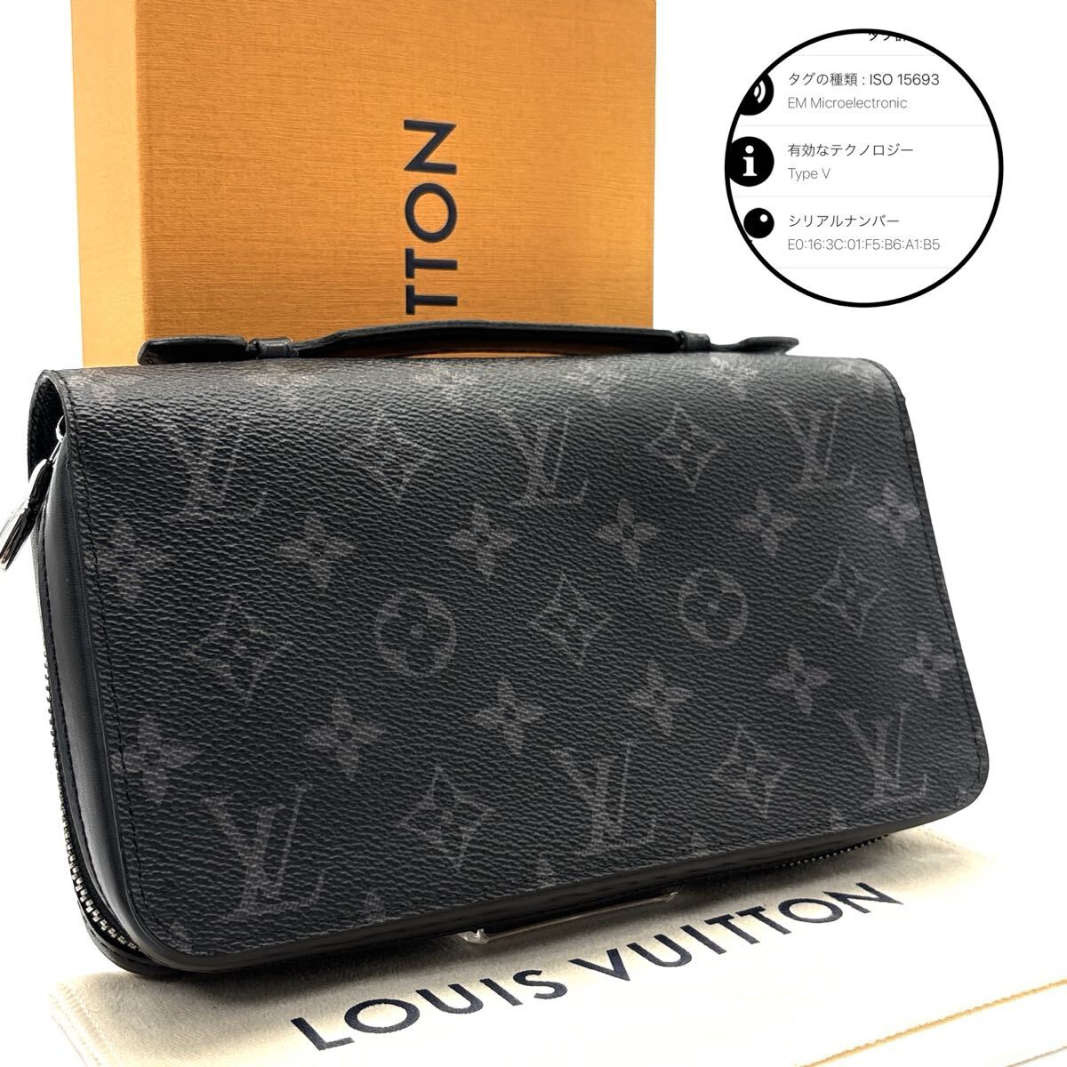 2025年最新】Yahoo!オークション -ヴィトン オーガナイザー 未