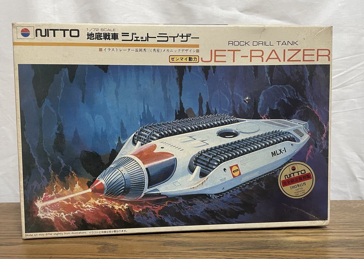 2025年最新】Yahoo!オークション - その他(プラモデル おもちゃ