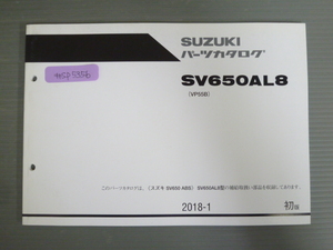 SV650 ABS SV650AL8 VP55B 1 издание Suzuki список деталей Каталог деталей Бесплатная доставка