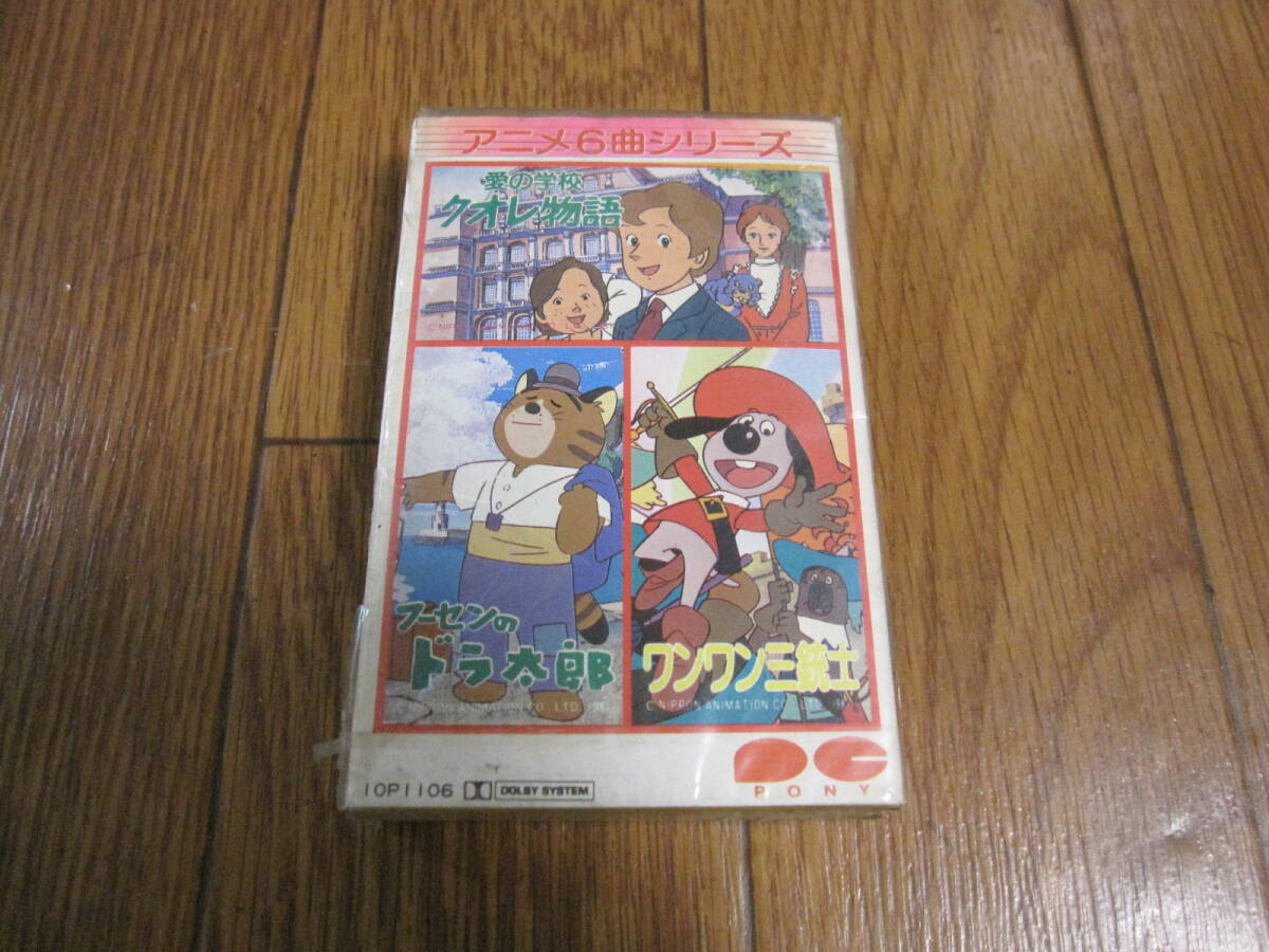 ワンワン三銃士 フィギュア 4体セット 箱付き 2025年最新】ワンワン三銃士 boxの人気アイテム - メルカリ