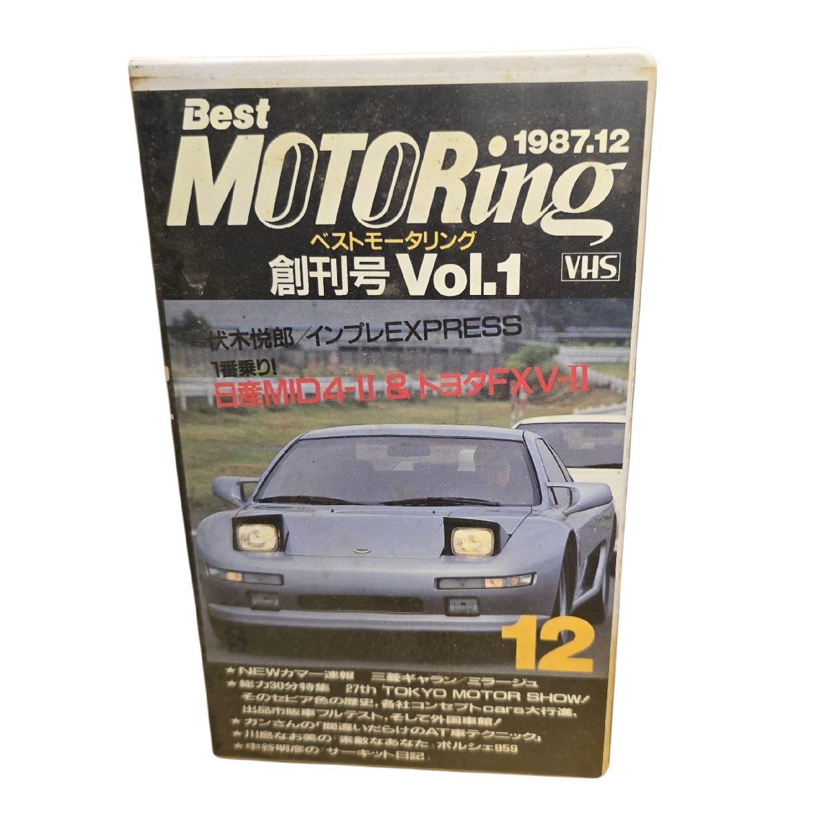 2025年最新】Yahoo!オークション -ベストモータリングビデオの