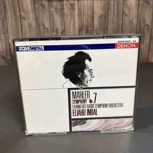 CD 2枚組●マーラー 交響曲 第7番「夜の歌」(60CO-1553) インバル指揮/フランクフルト放送交響楽団/4988001093336●A8604-11+