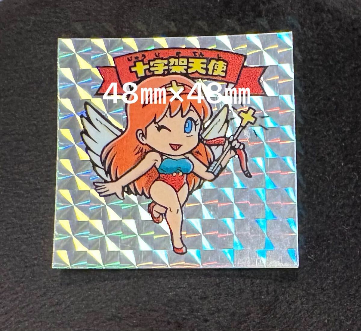 Yahoo!オークション -「マイナーシール」の落札相場・落札価格