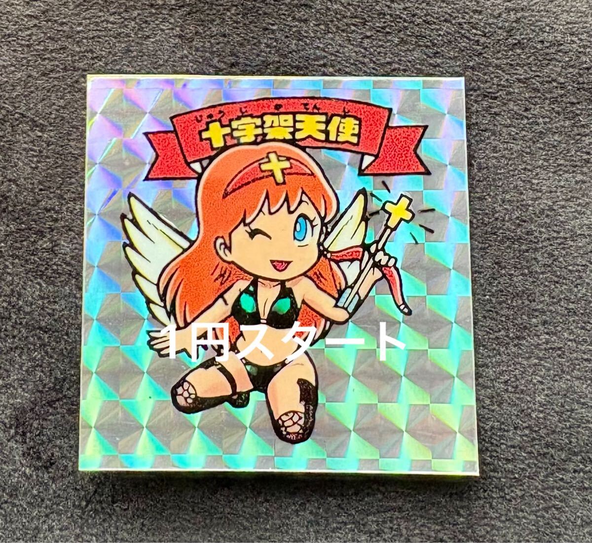 2025年最新】マイナーシールから懐かしのビックリマンまで多数