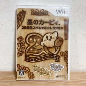 【中古】〈Wiiソフト〉星のカービィ 20周年スペシャルコレクション 任天堂/Nintendo/ニンテンドー Wii★A2510-0069
