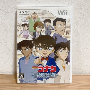 【中古】〈Wiiソフト〉名探偵コナン 追憶の幻想(ミラージュ) 任天堂/Nintendo/ニンテンドー Wii★A2510-0070