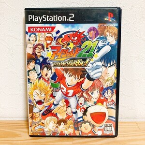 【中古】〈PS2ソフト〉アイシールド21 アメフトやろうぜ!Ya-!Ha-! プレイステーション2 プレステ2★A2510-0112