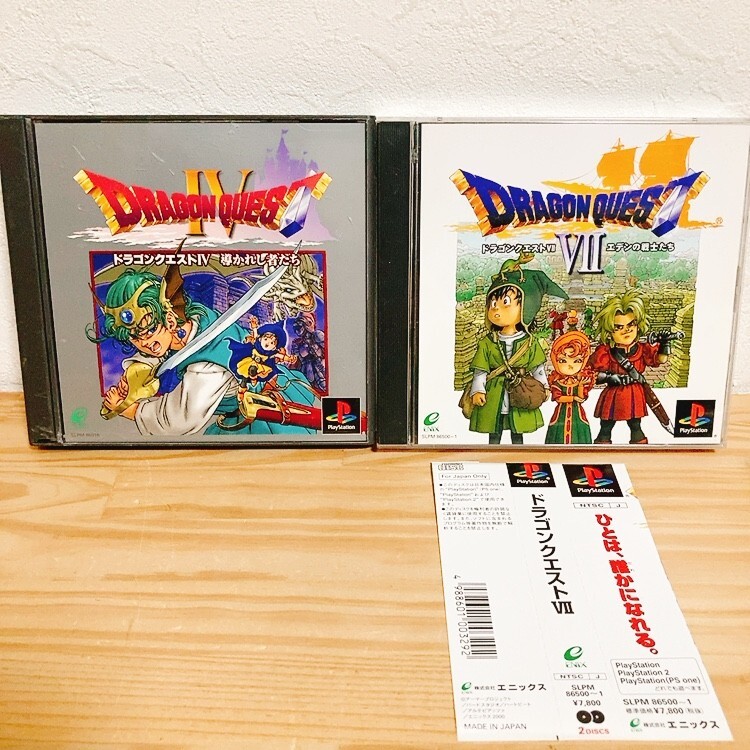 【新品•未開封】ドラゴンクエスト まとめ売り エニックス|【未開封】ドラゴンクエストVII エデンの戦士たち