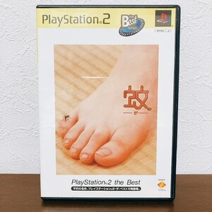 【中古】〈PS2ソフト〉蚊 プレイステーション2 プレステ2★A2510-0198
