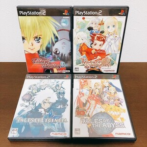 【中古】〈PS2ソフト〉4本セット テイルズオブデスティニー2&シンフォニア&レジェンディア&アビス プレステ2★A2510-0233