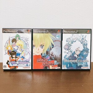 【中古】〈PS2ソフト〉3本セット テイルズオブデスティニー1&2&レジェンディア プレイステーション2 プレステ2★A2510-0234