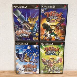 【中古】〈PS2ソフト〉4本セット ラチェット&クランク 1&2&3&4 RATCHET&CLANC プレイステーション2 プレステ2★A2510-0355
