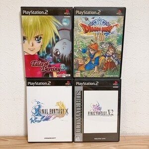 【中古】〈PS2ソフト〉4本セット テイルズオブデスティニー2&ドラクエ8&ファイナルファンタジー10&10-2 プレステ★A2510-0378